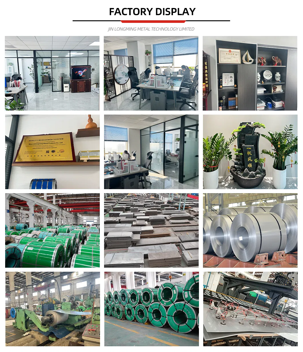 Factory Profile