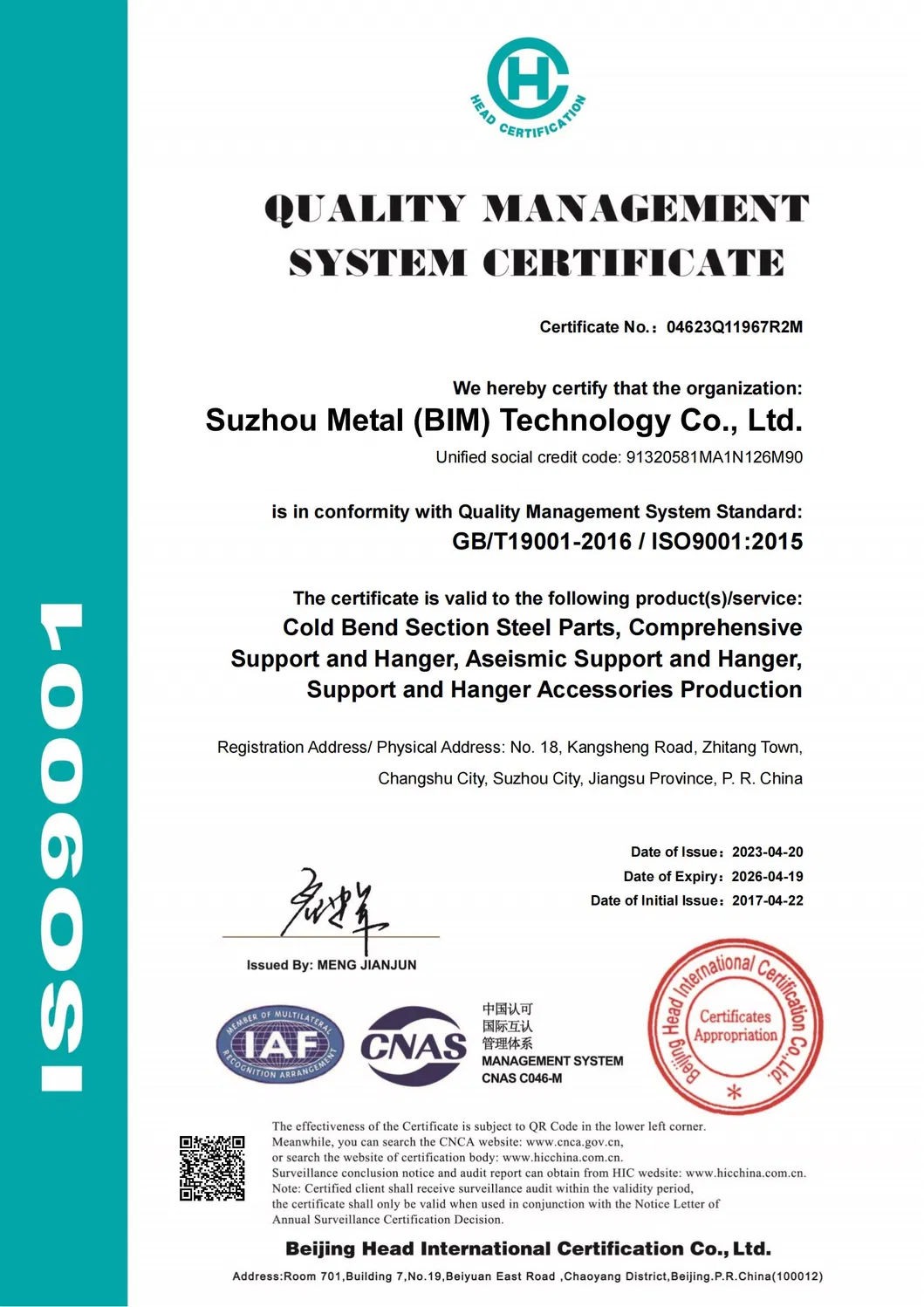 Certificate 4