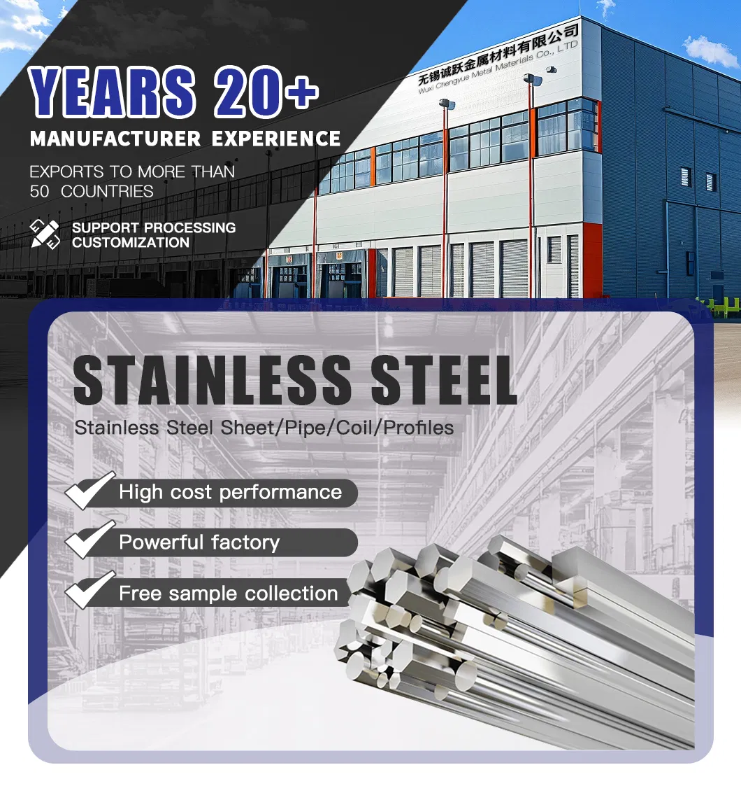 Stainless Steel Round Bar