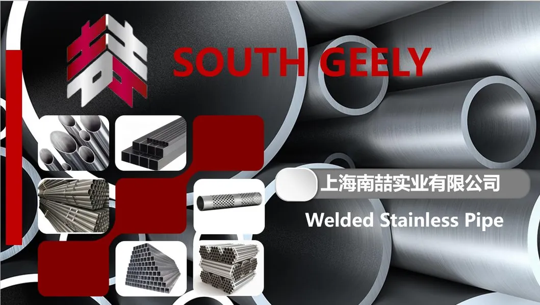 Welded Stainless Steel Pipe