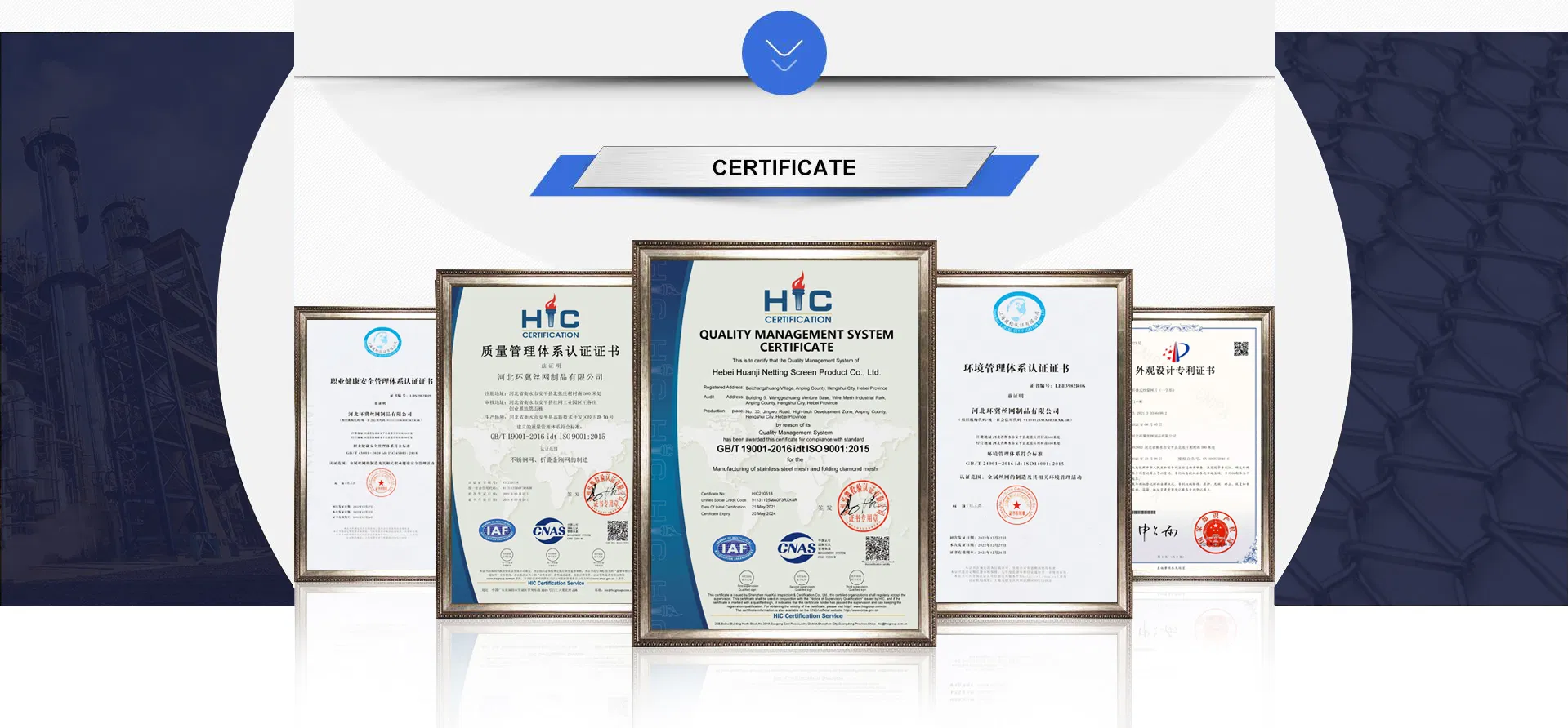 ISO Certification