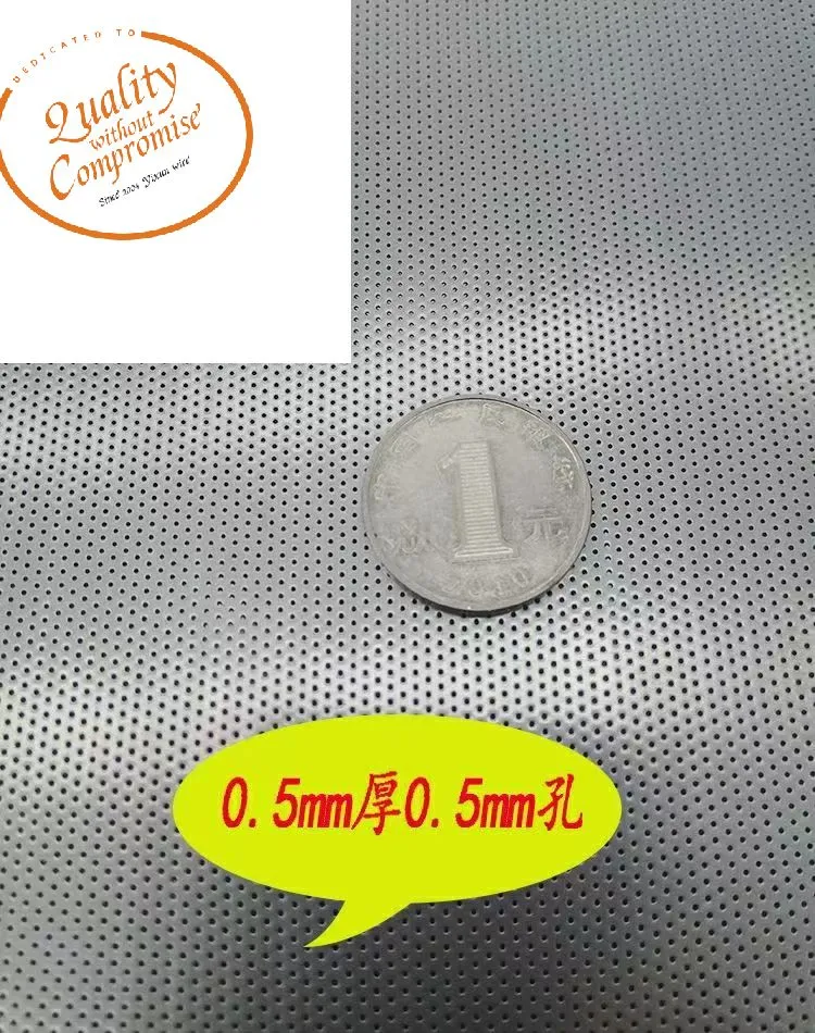 Perforated Metal Sheet Photo 14