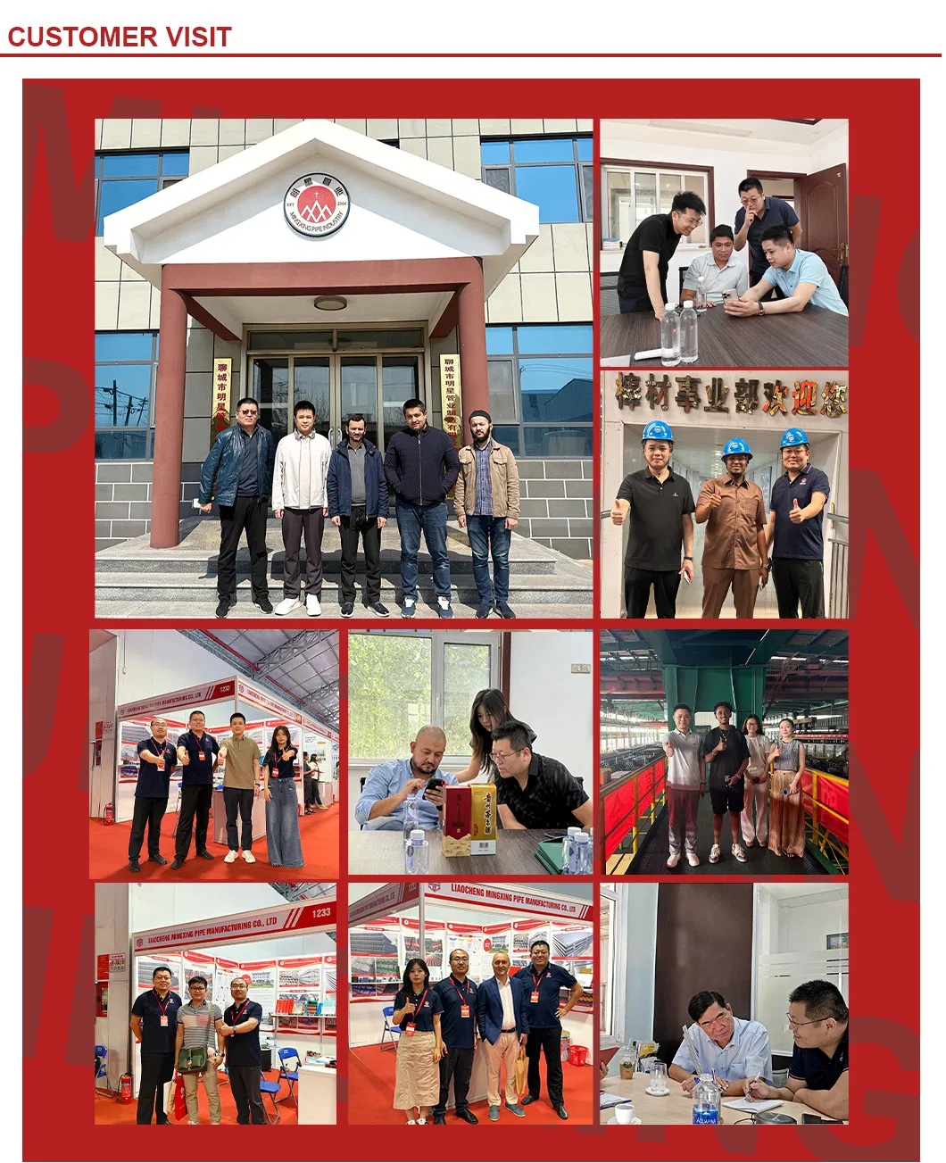Customer Visit