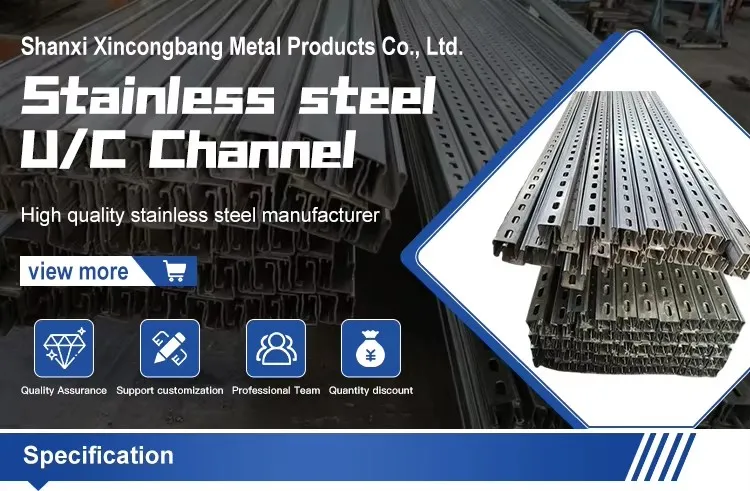 Stainless Steel C Channel Overview