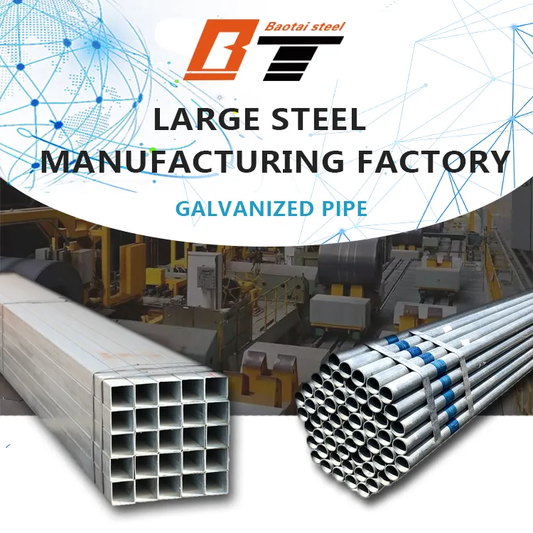 Steel Pipe Display