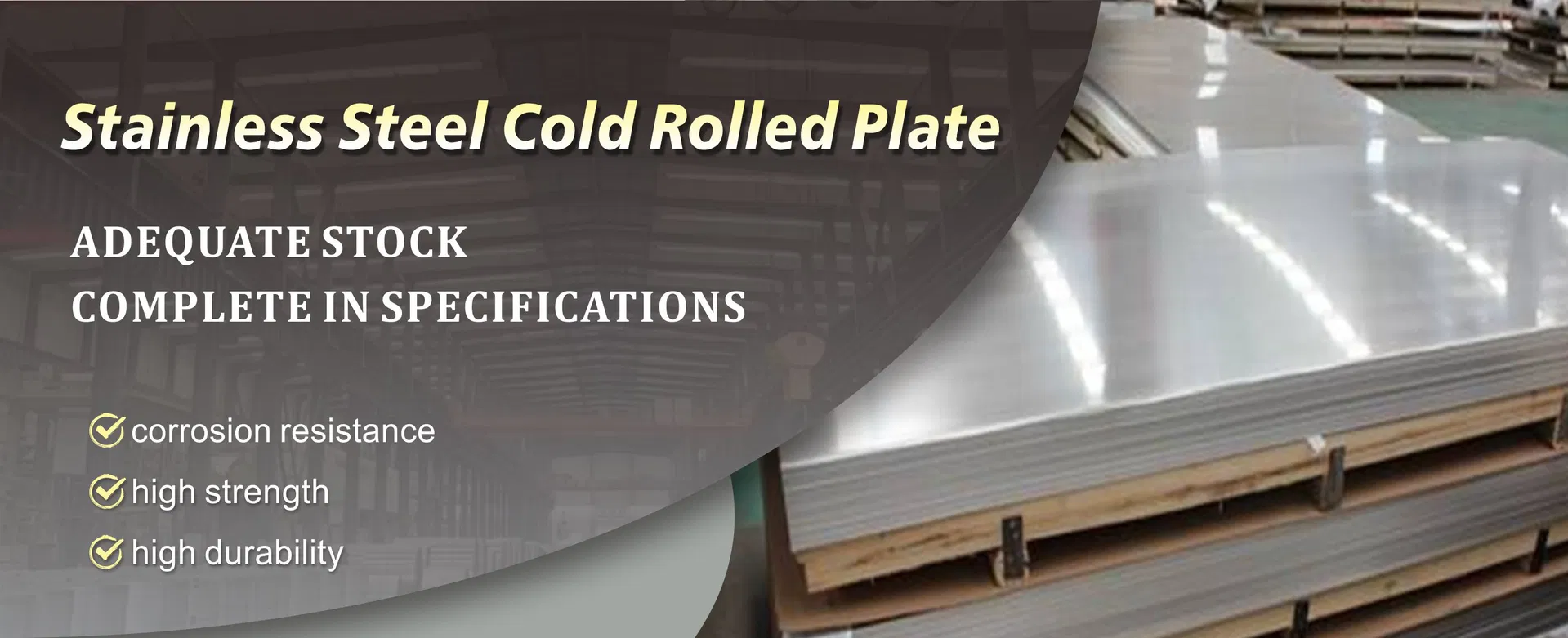 Stainless Steel Cold Rolled Plate Overview