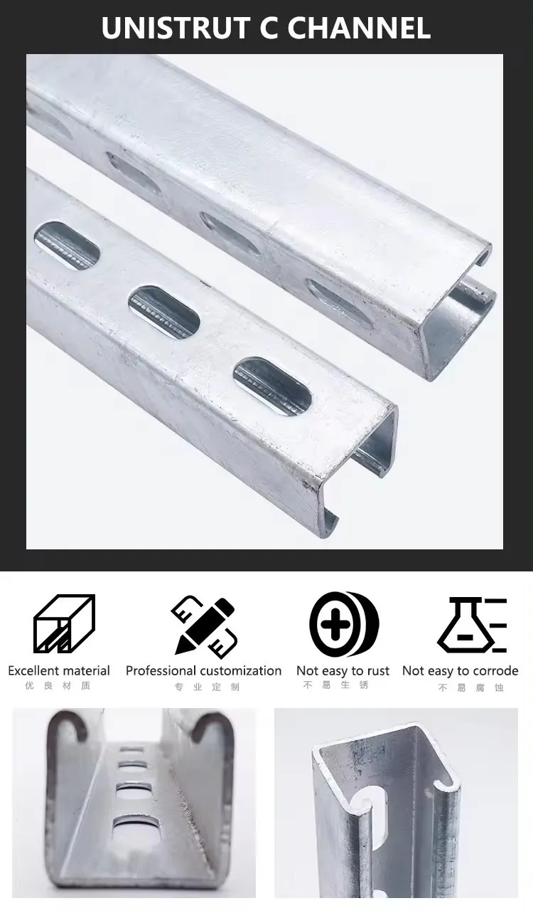 Stainless Steel Channels