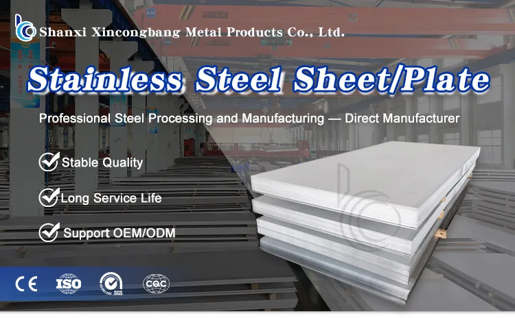 Stainless Steel Sheet