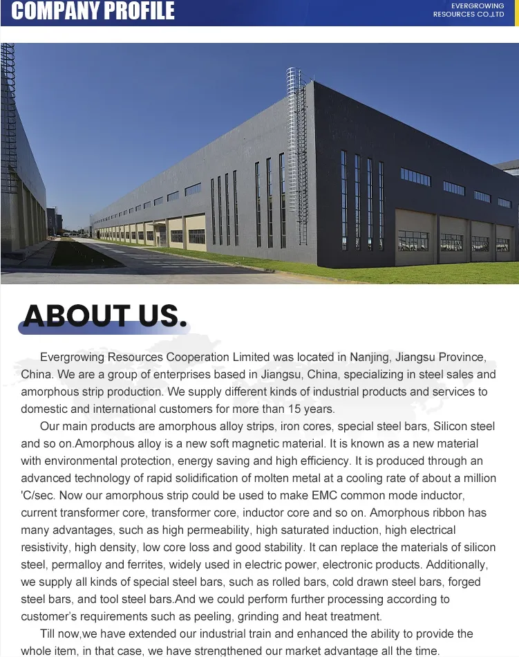 Factory Image 1
