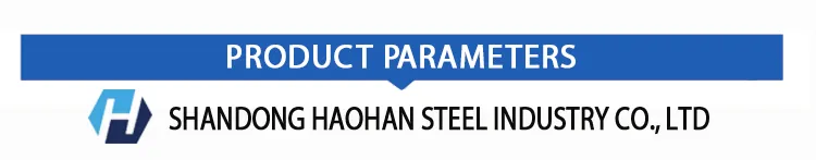 Parameters Header