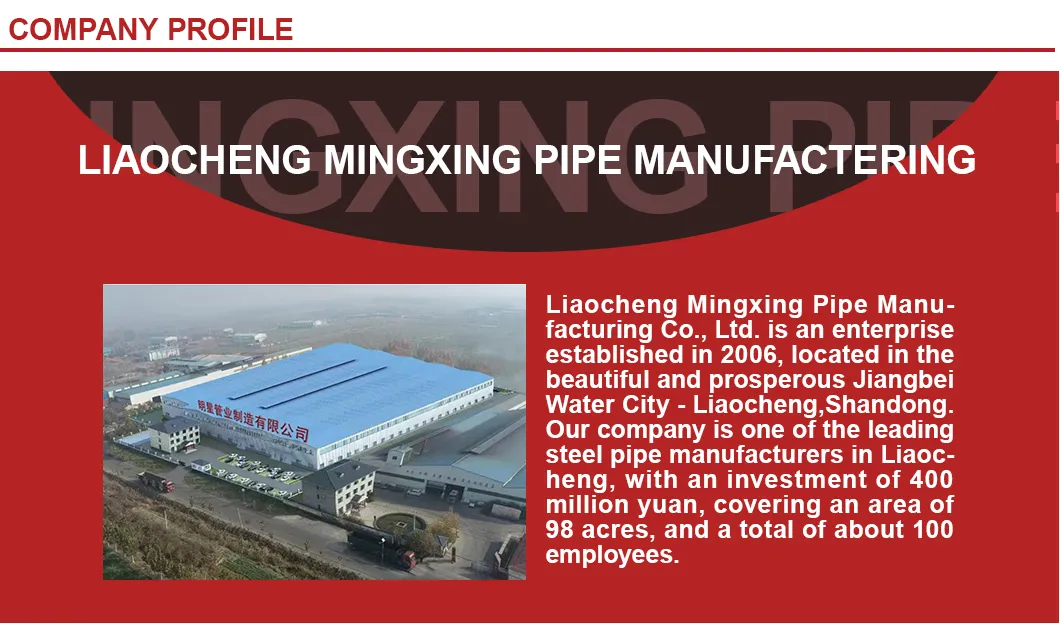 Company Facility