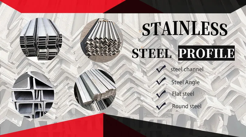 Stainless Steel Channel