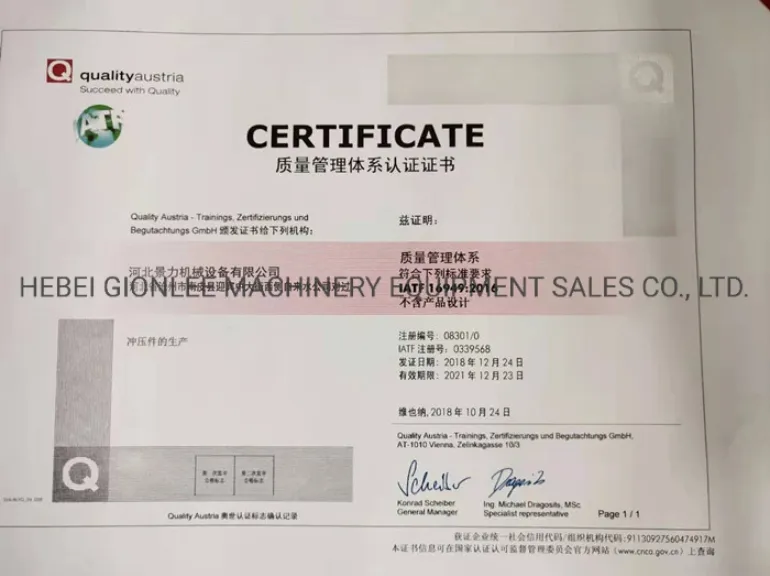 Certificate 2