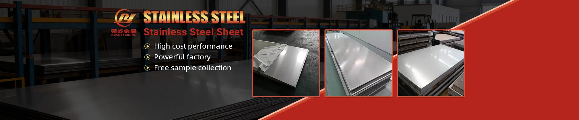Stainless Steel Plate Banner