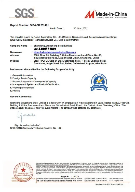 Certificate 1