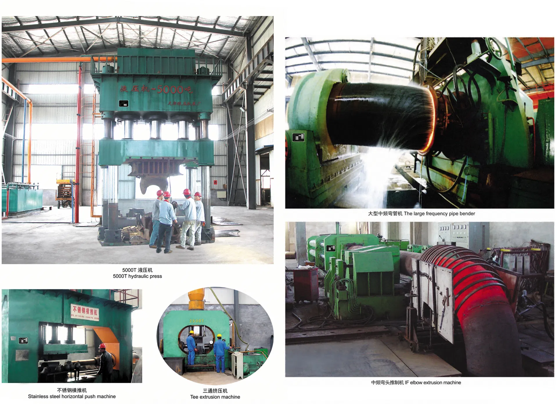 Machinery 1