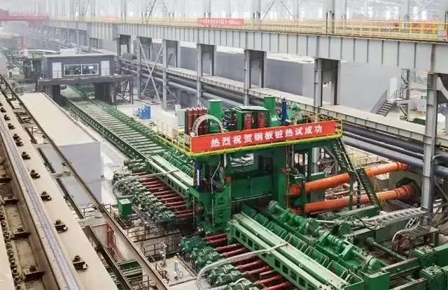 Factory 1