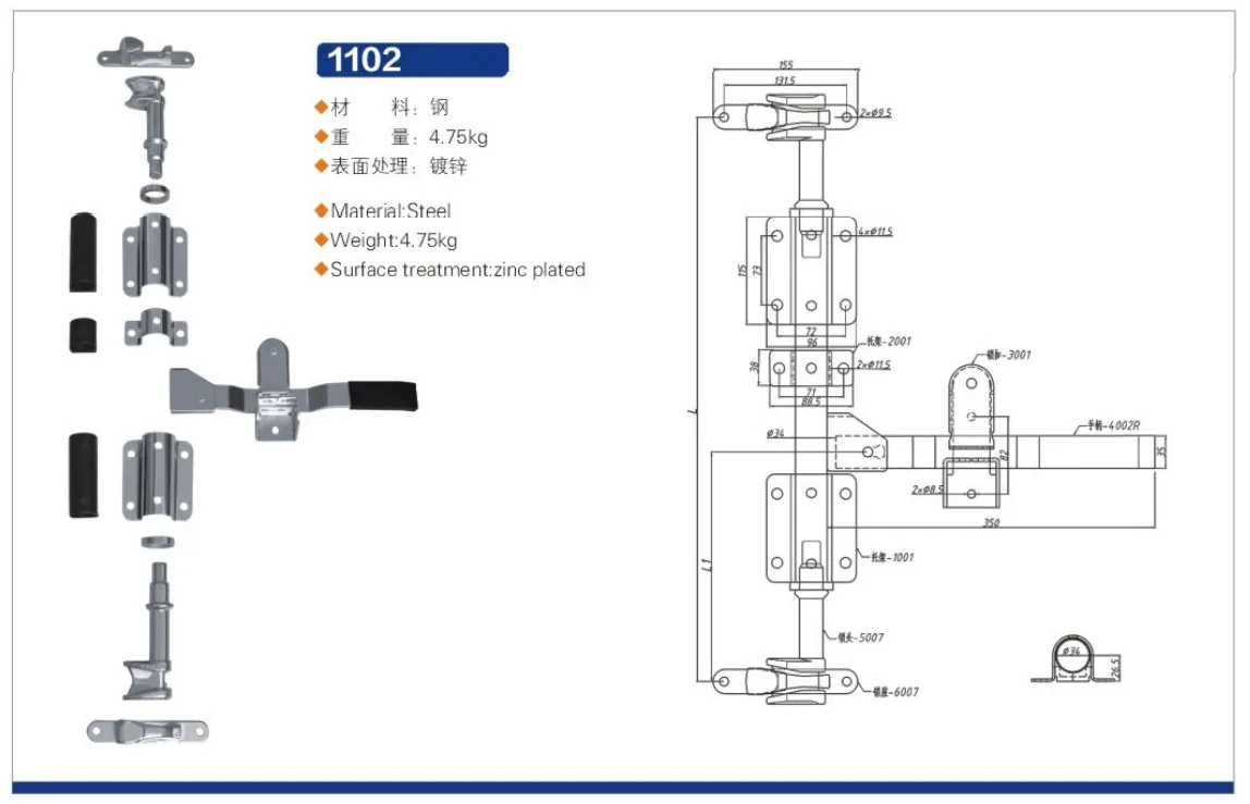 Trailer Door Lock Detail 2