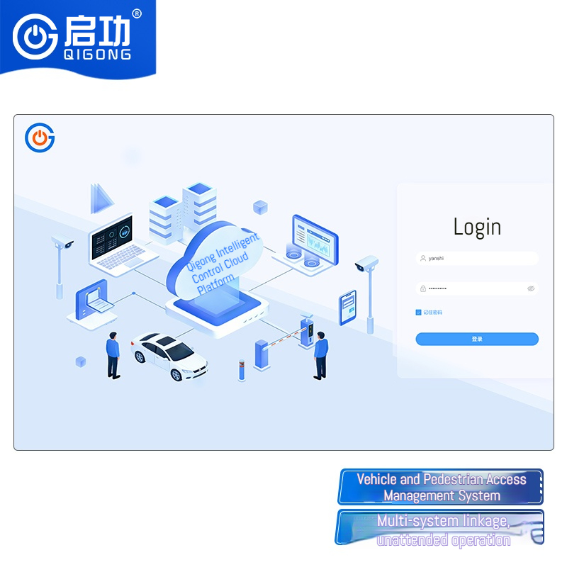 Face Recognition RFID Access High Efficiency Attendance &amp; Visitor Intelligent Control Platform System