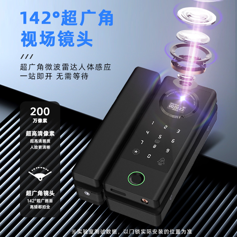 Tuya WiFi 3D Face Reconition Remote Control Fingerprint Intelligent Glass Door Lock