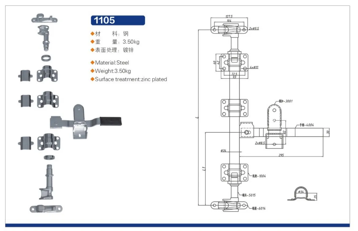 Trailer Door Lock Detail 5
