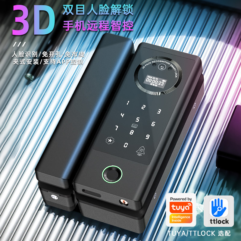 Tuya WiFi 3D Face Reconition Remote Control Fingerprint Intelligent Glass Door Lock