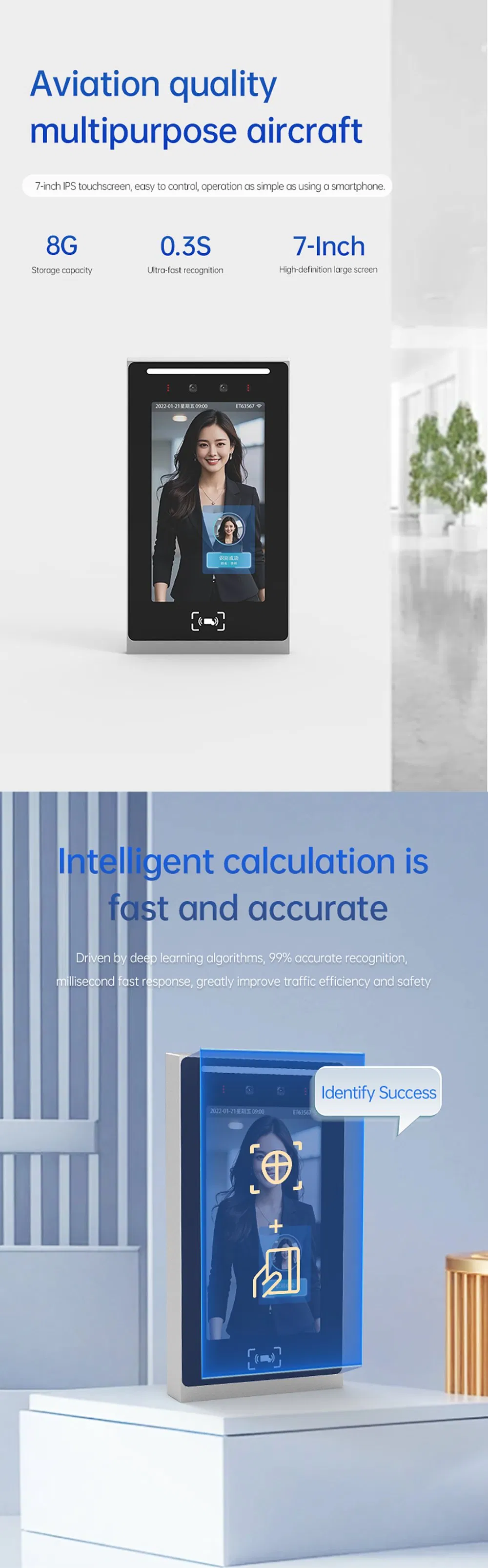 Recognition Feature 1