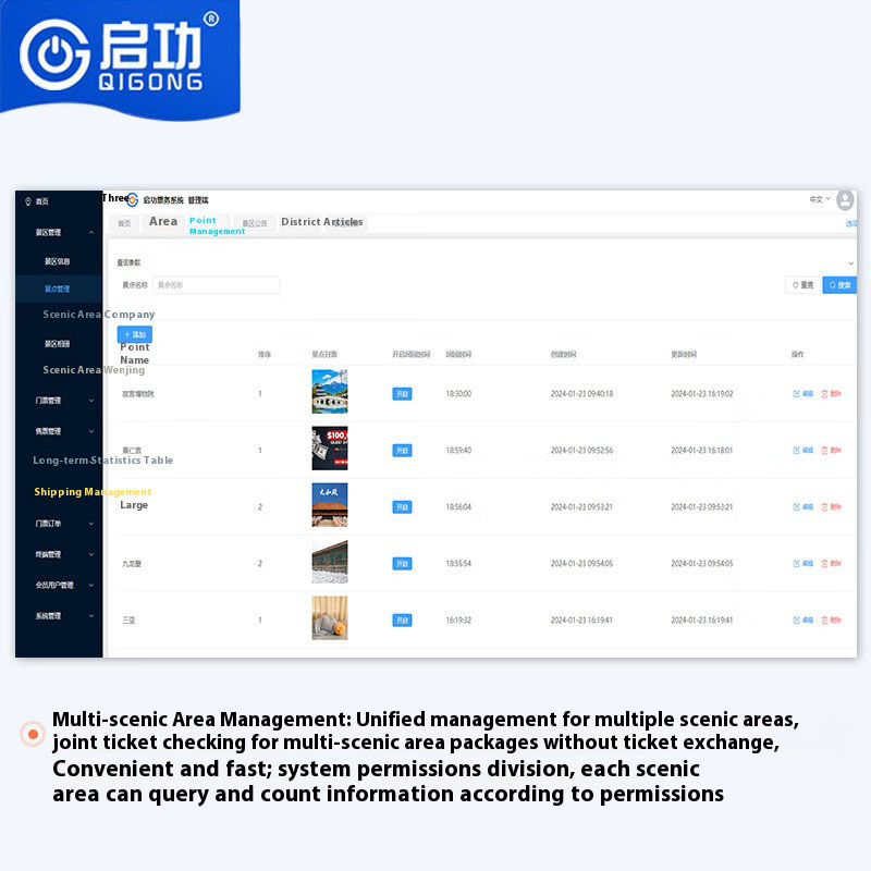 Field Face Recognition Ticket Box Qr Code Access Tourism Ticketing Management System