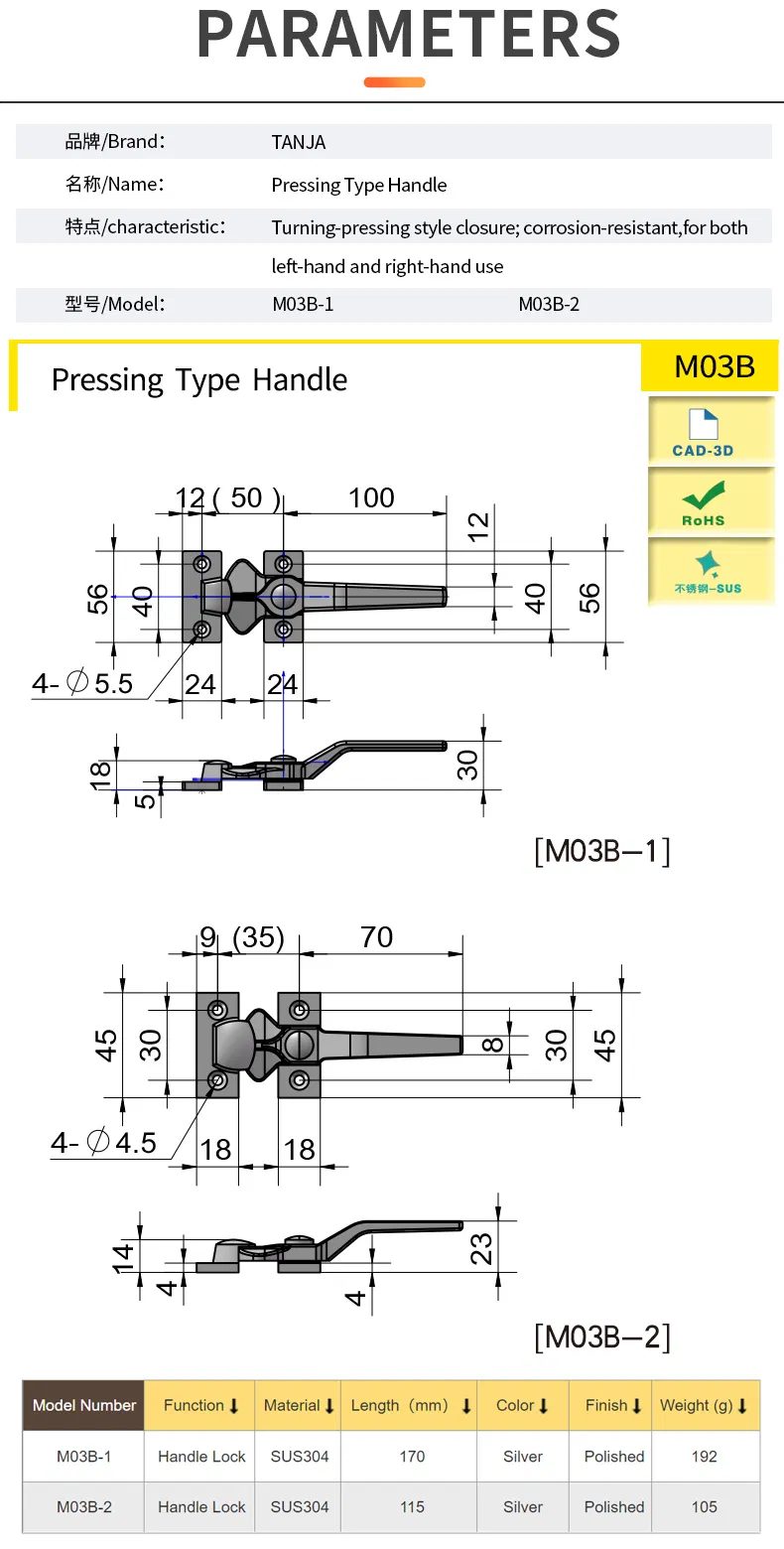 Toggle Latch Mechanism