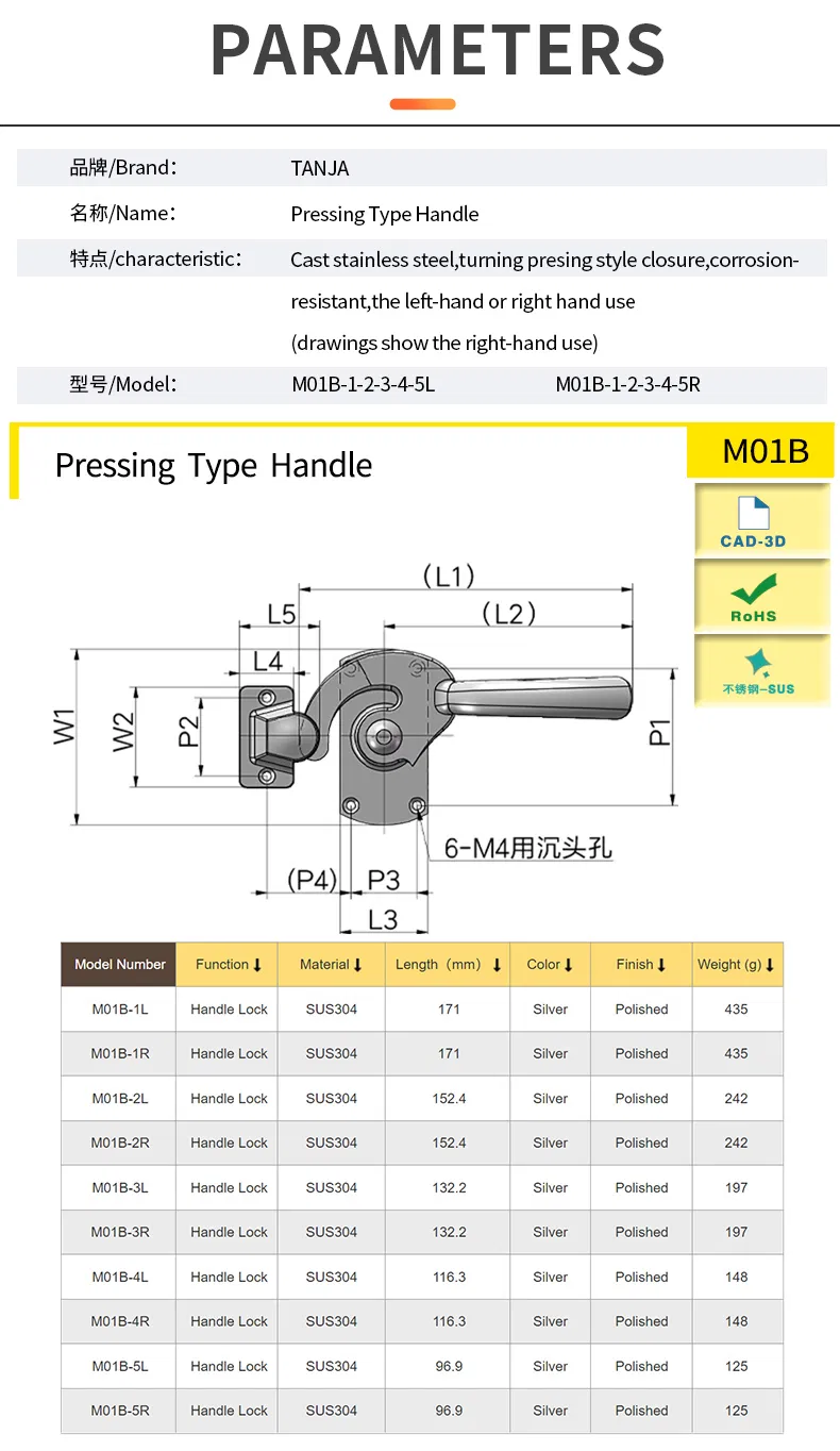 Toggle Latch Side View
