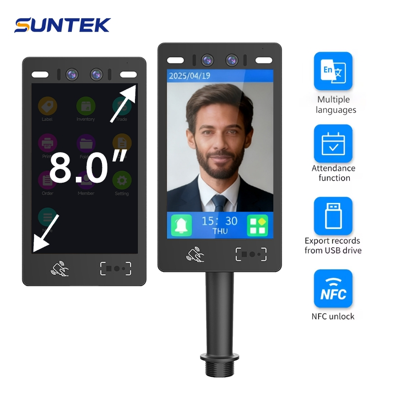 Smart WiFi Dynamic Face Recognition Outdoor Suntek Access Control System for Time Card Readers