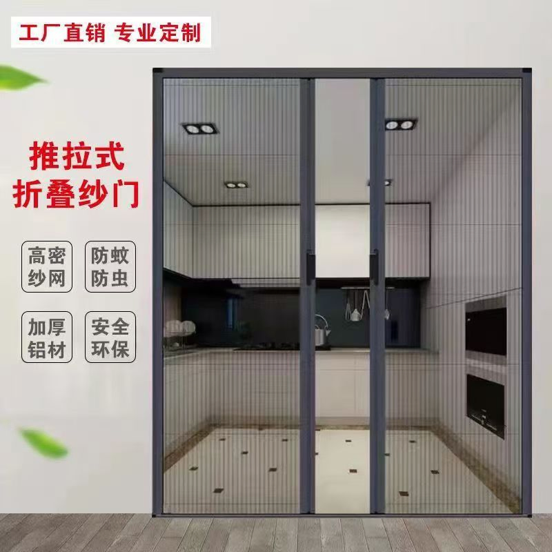 Precio de fábrica Puerta y ventana corrediza de pantalla ultra delgada de marco estrecho de diseño personalizado