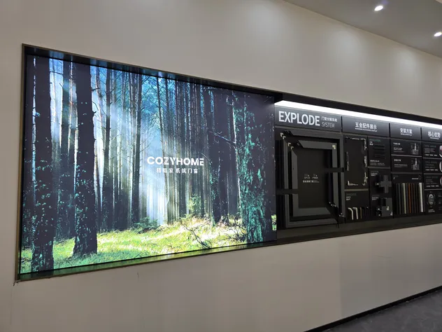 Showroom 1