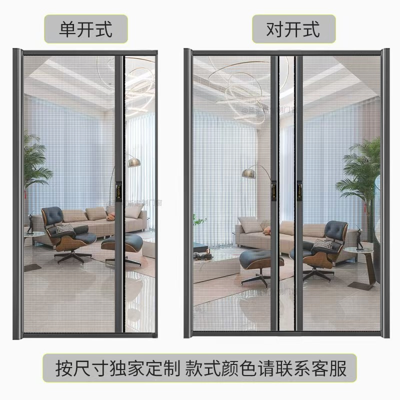 Precio de fábrica Puerta y ventana corrediza de pantalla ultra delgada de marco estrecho de diseño personalizado