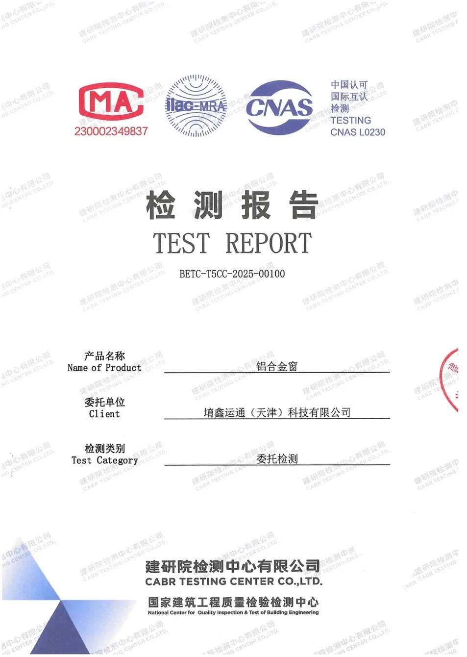 Certificado internacional