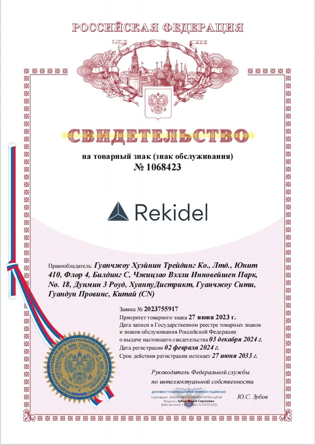 Certificación 3