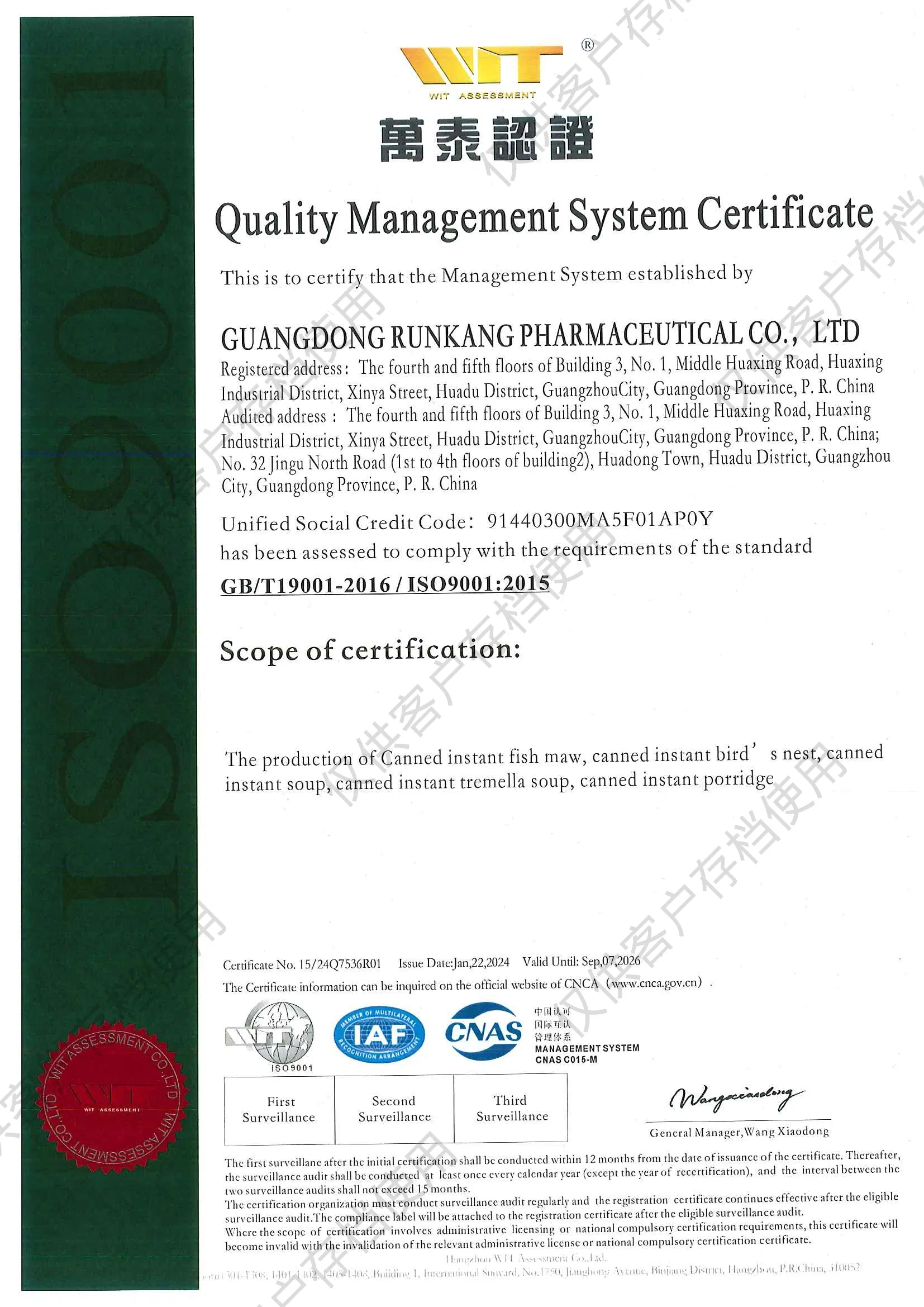 HACCP Cert