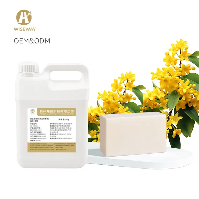 Osmanthus