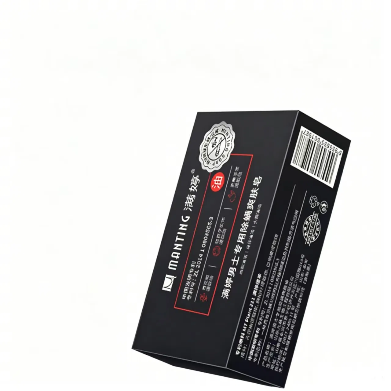 Sabonete Refrescante Absorvente de Óleo Antiácaro Masculino para Estudantes, Limpeza Facial Diária Masculina