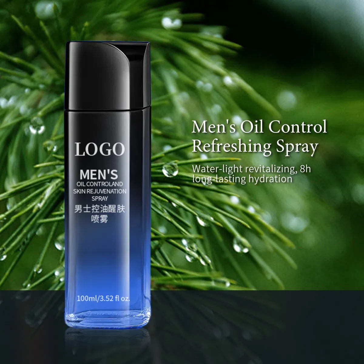 Conjunto de Limpeza com Controle de Óleo para Homens com Óleo de Controle de Energia de Três Produtos de Abeto Norueguês OEM/ODM + Spray + Creme 3-Piece