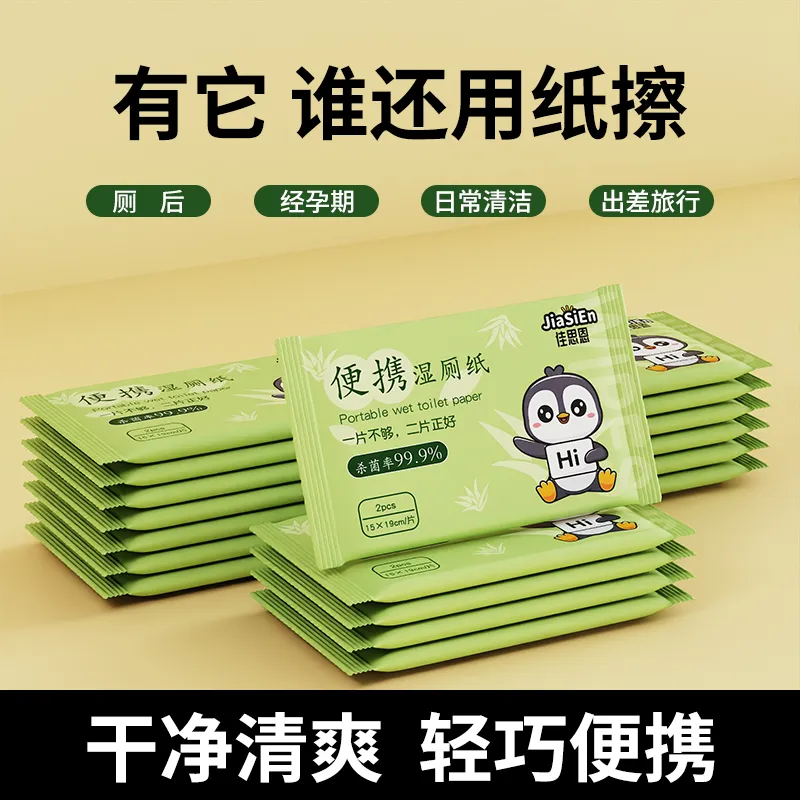 Wipes 3