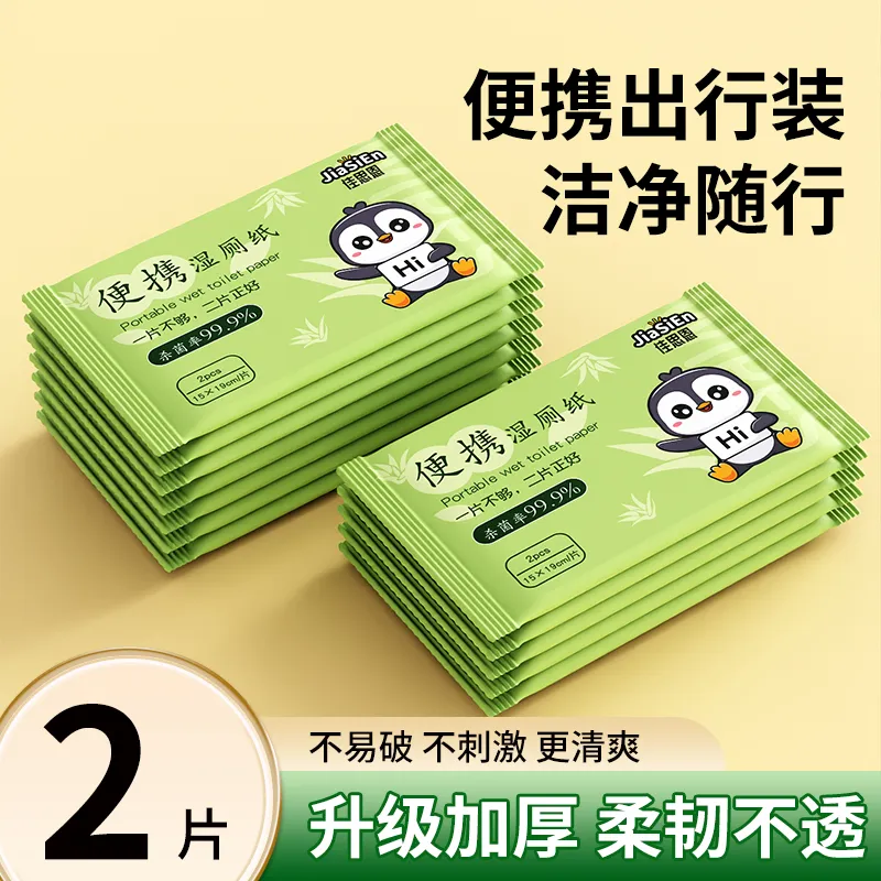 Wipes 2