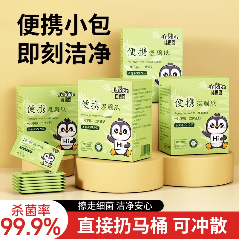 Wipes 1