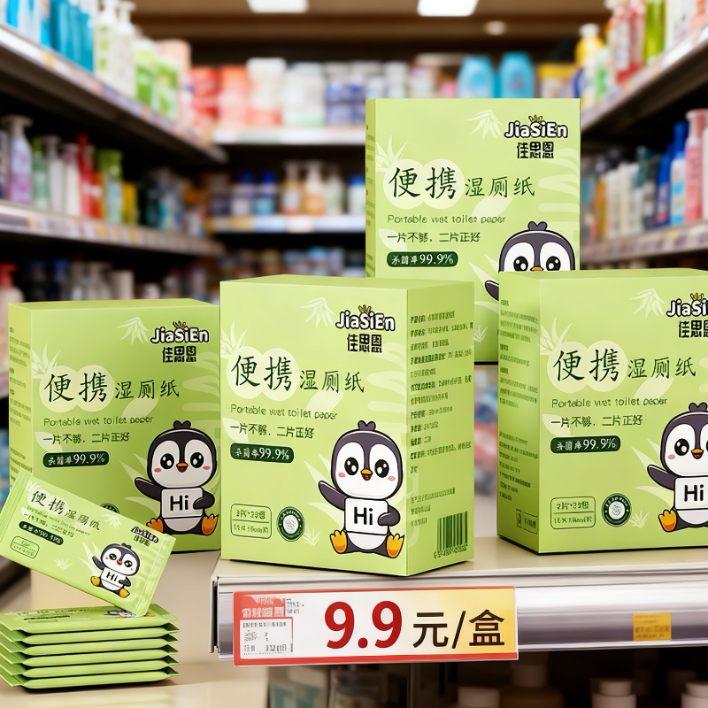 Toalhetes Umidificados Portáteis Personalizados para Limpeza Suave Biodegradáveis e Ecológicos 99% Wipes Umidificados para Adultos Flusháveis