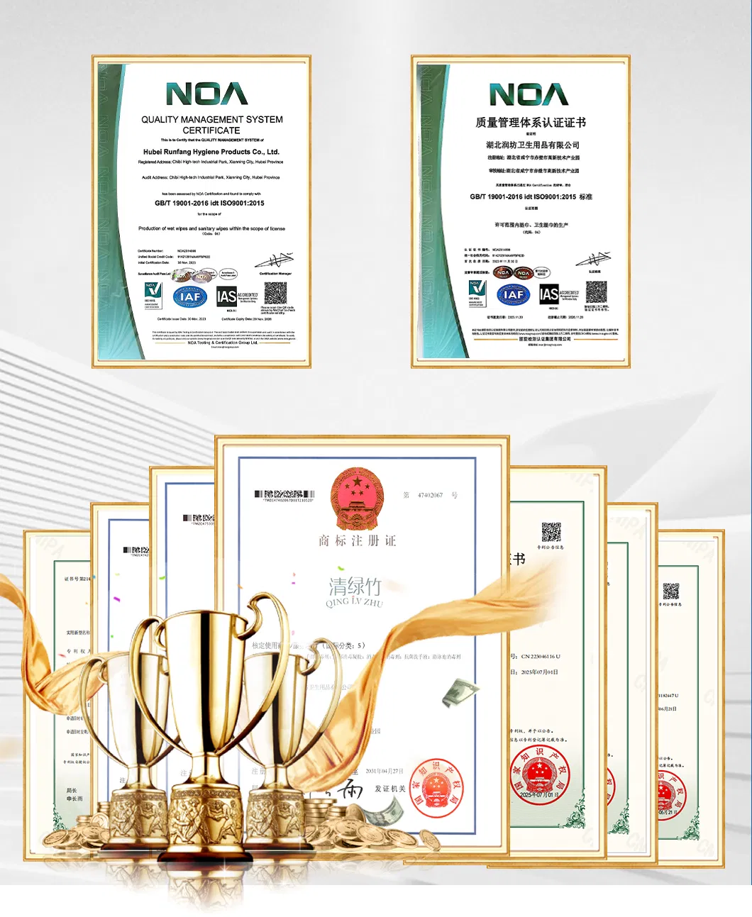 Certificados de Qualidade