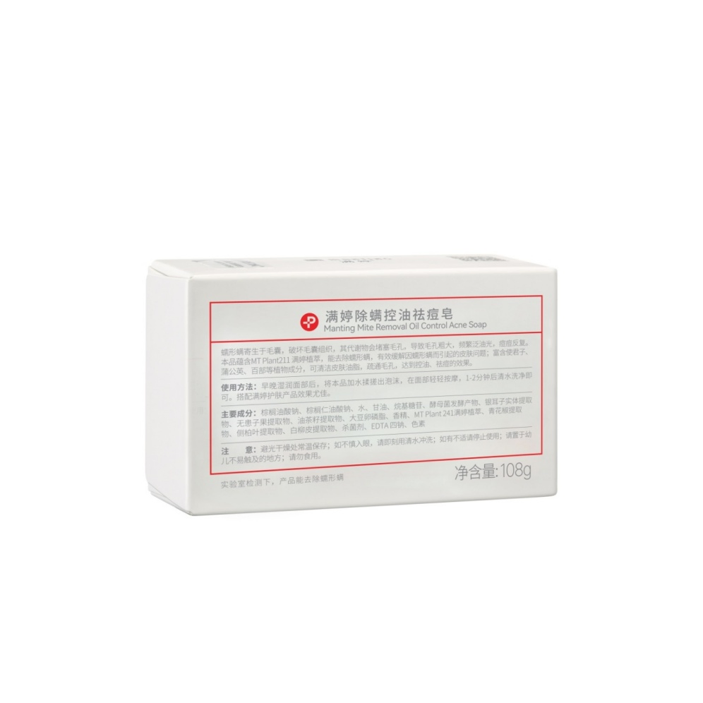 Opção Sem Fragrância Solução para Manchas Manting Anti Ácaros Anti Acne Sabonete para Controle de Oleosidade para Limpeza Facial Diária