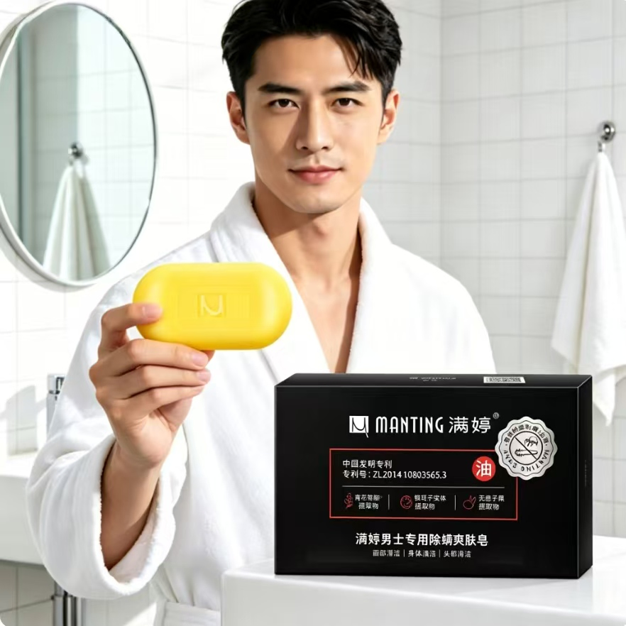 Sabonete Refrescante Absorvente de Óleo Antiácaro Masculino para Estudantes, Limpeza Facial Diária Masculina