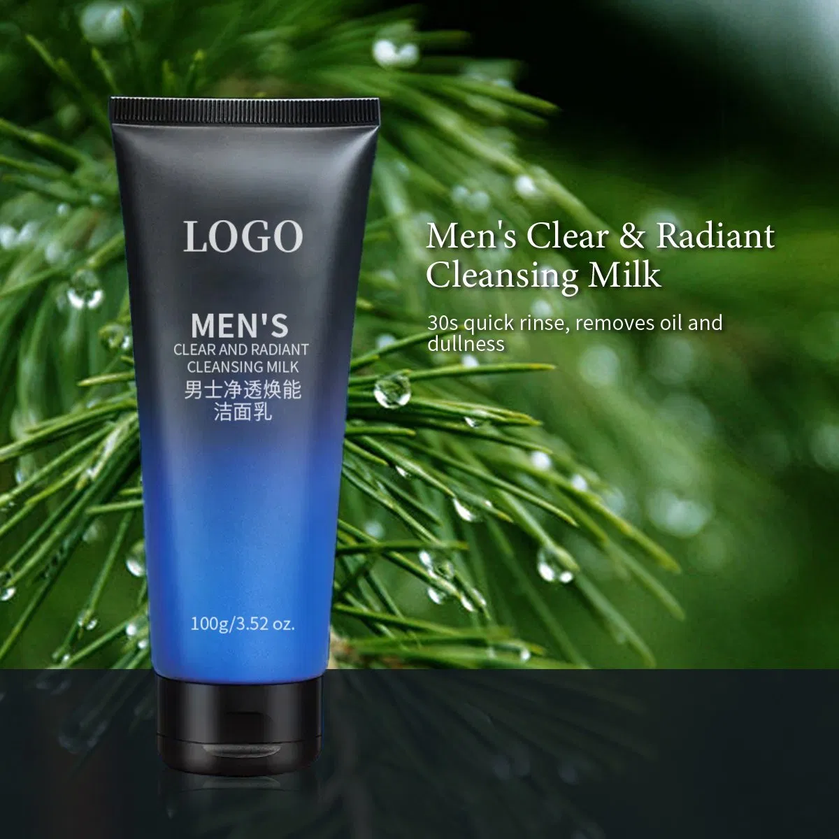 Conjunto de Limpeza com Controle de Óleo para Homens com Óleo de Controle de Energia de Três Produtos de Abeto Norueguês OEM/ODM + Spray + Creme 3-Piece