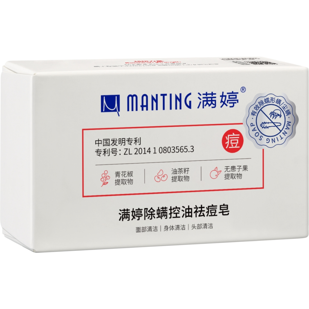 Opção Sem Fragrância Solução para Manchas Manting Anti Ácaros Anti Acne Sabonete para Controle de Oleosidade para Limpeza Facial Diária