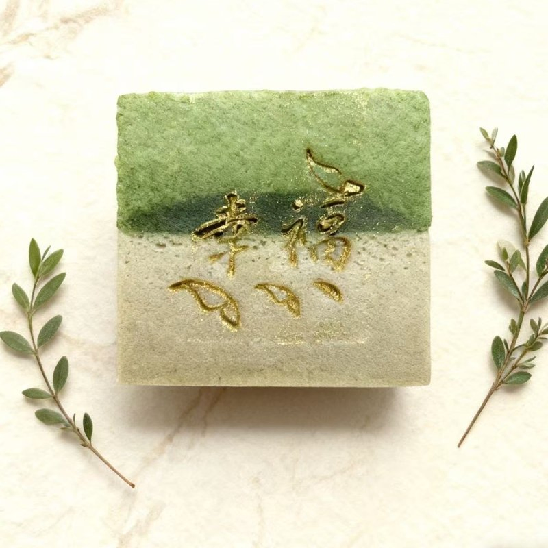 Sabonete Natural para Banho com Óleo Essencial de Ervas, Hidratante, Profissional para Limpeza Facial